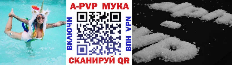 Купить Alpha-PVP  Cocaine  АМФЕТАМИН  Конопля  Меф мяу мяу  Могоча