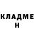 Кетамин ketamine Stas Derkach