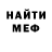 Метадон мёд eric1988