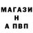 Кетамин VHQ Qartal Qozu