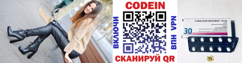 Кодеиновый сироп Lean Purple Drank Могоча