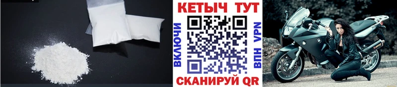 Купить где  Могоча  КЕТАМИН ketamine 