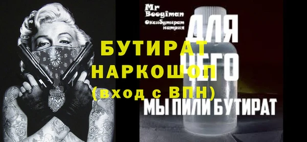 не бодяженный Аркадак