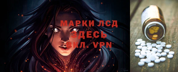 mdpv Армянск