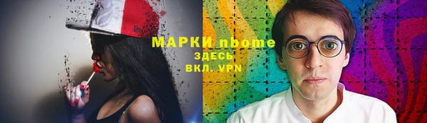 эйфоретик Балахна