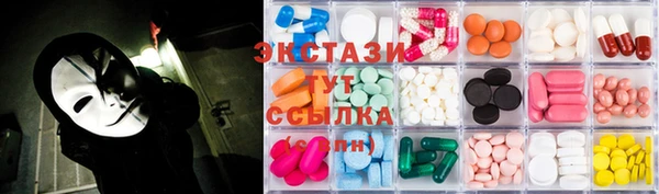 эйфоретик Балахна