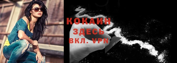 эйфоретик Балахна
