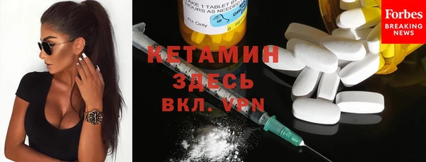спайс Баксан