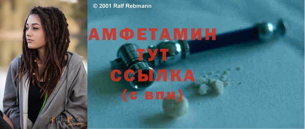 эйфоретик Балахна