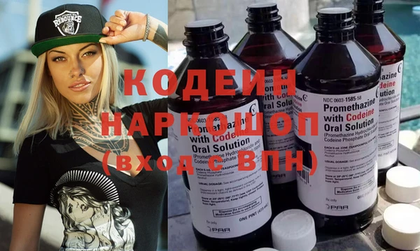 эйфоретик Балахна