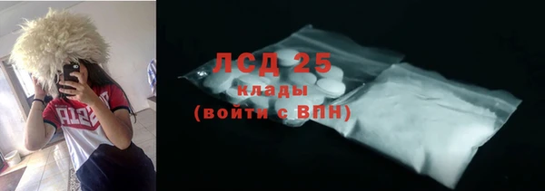 эйфоретик Балахна