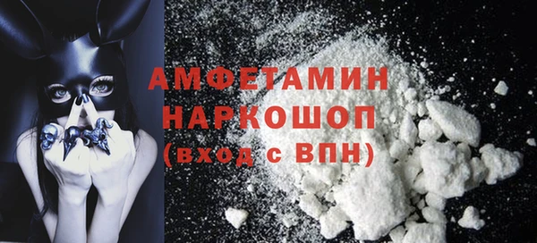 эйфоретик Балахна