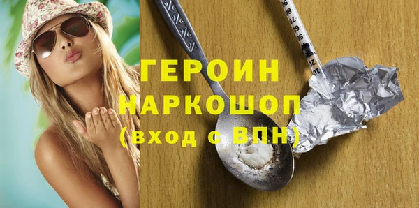 эйфоретик Балахна