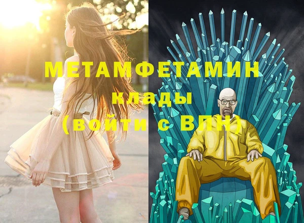 спайс Баксан