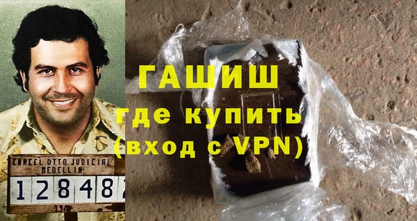 mdpv Армянск
