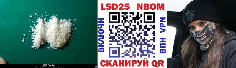 LSD-25 экстази ecstasy  Купить где  Могоча 