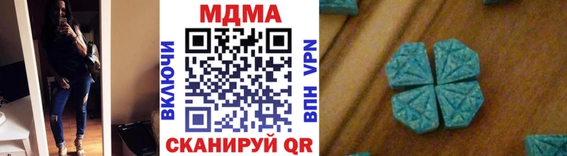 Купить  Могоча  МДМА VHQ 