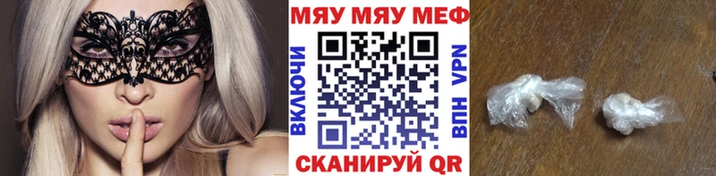 Мефедрон 4 MMC  Купить где  Могоча 