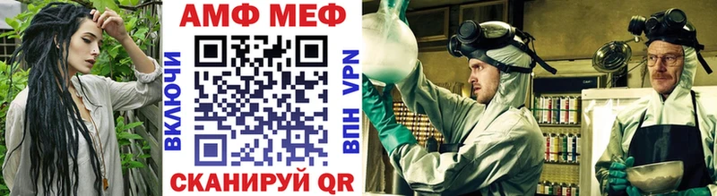 Купить где  Могоча  Первитин мет 