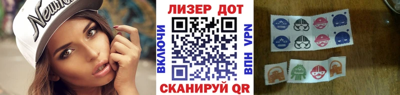 Марки NBOMe 1500мкг Купить Могоча