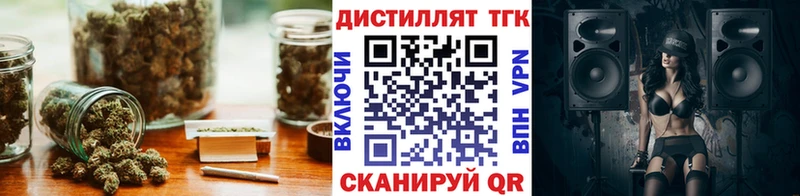 Купить закладки Могоча Дистиллят ТГК Wax