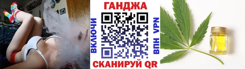 Купить  Могоча  Конопля тримм 